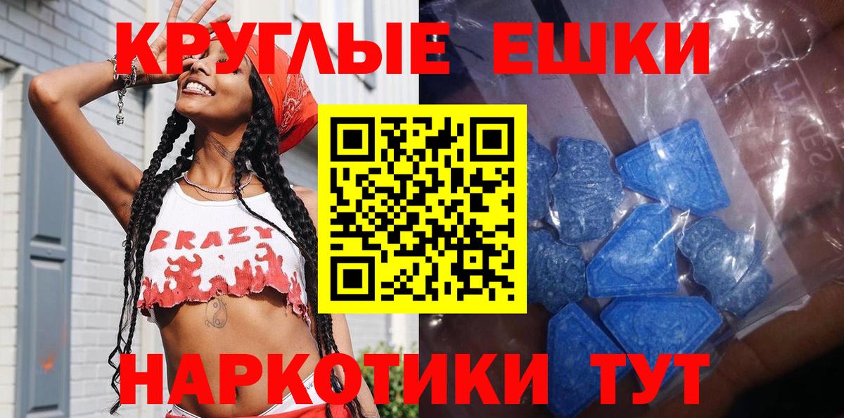 ЭКСТАЗИ бентли  ЭКСТАЗИ  Экстази Philipp Plein  Железноводск  kraken маркетплейс  Вход с VPN 