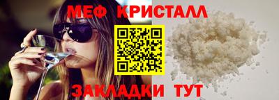 мефедрон VHQ Малоярославец