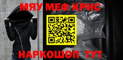 mdma Ливны