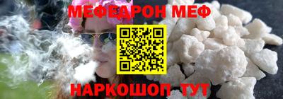 мефедрон VHQ Малоярославец