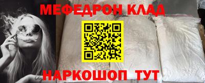 мефедрон VHQ Малоярославец