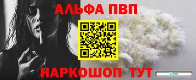МДМА Мариинск