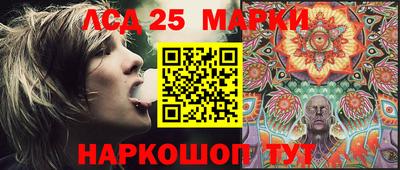 молекула духа Малгобек