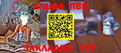 молекула духа Малгобек