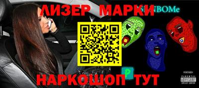 МДМА Мариинск