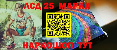 МДМА Мариинск