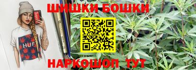 молекула духа Малгобек