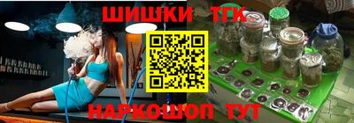 молекула духа Малгобек