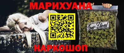 МДМА Мариинск