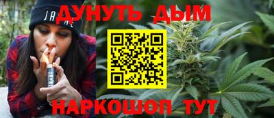 молекула духа Малгобек