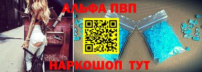 мефедрон VHQ Малоярославец