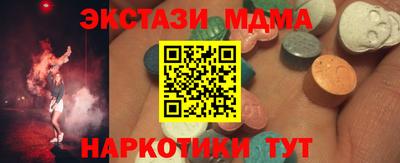 мефедрон VHQ Малоярославец