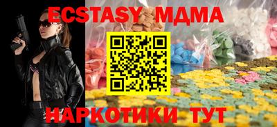 мефедрон VHQ Малоярославец