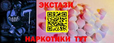 молекула духа Малгобек