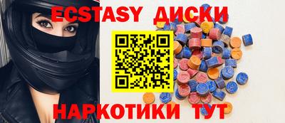 мефедрон VHQ Малоярославец