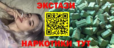 MDMA Premium VHQ Ликино-Дулёво