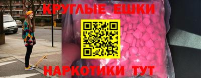 мефедрон VHQ Малоярославец