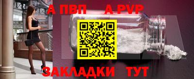 МДМА Мариинск