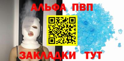 мефедрон VHQ Малоярославец