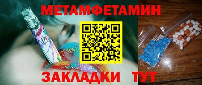молекула духа Малгобек