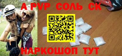 мефедрон VHQ Малоярославец