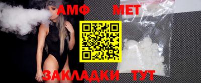 молекула духа Малгобек
