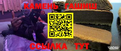 молекула духа Малгобек
