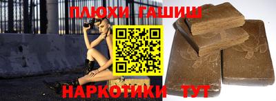 кокаин Лесосибирск