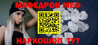 МДМА Мариинск