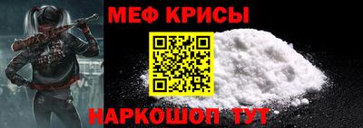 молекула духа Малгобек