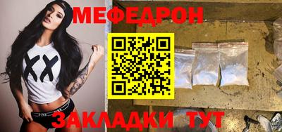 МДМА Мариинск