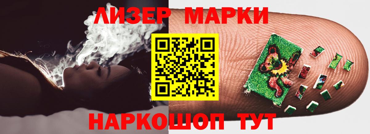 Железноводск  Лсд 25 экстази ecstasy  Вход с VPN  ЛСД экстази кислота 