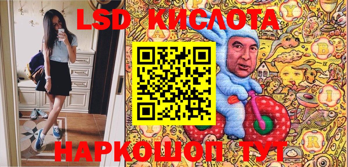 Железноводск  Марки NBOMe 1,5мг  Вход с VPN 