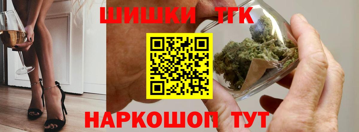 MDMA  Канабис  Мефедрон   NBOMe  Вход с VPN  Железноводск  Кокаин  ГАШ 